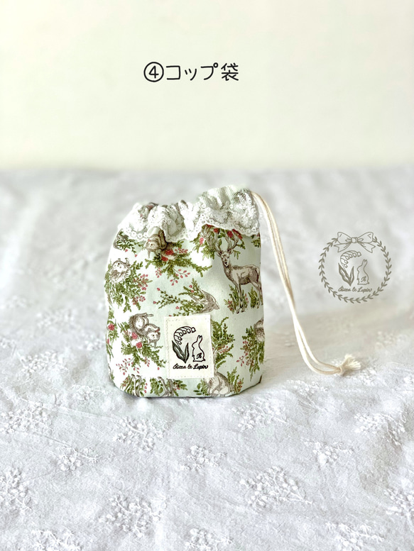 入園入学6点セット＊森の動物さんといっしょ＊ 11枚目の画像