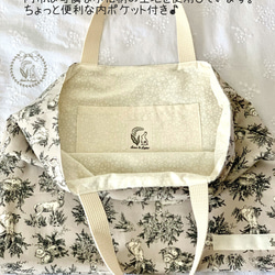 入園入学6点セット＊森の動物さんといっしょ＊ 5枚目の画像