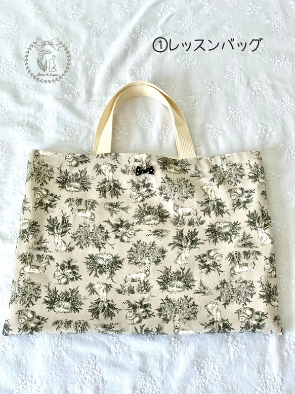 入園入学6点セット＊森の動物さんといっしょ＊ 3枚目の画像