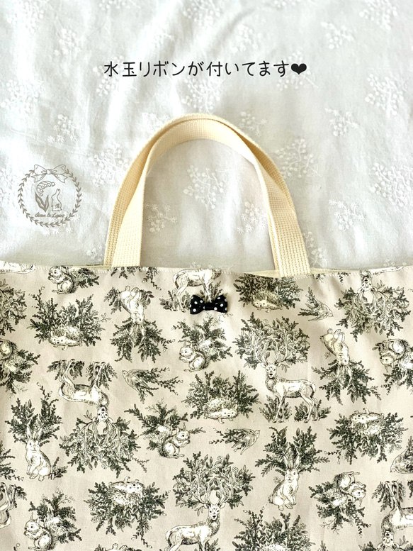 入園入学6点セット＊森の動物さんといっしょ＊ 4枚目の画像