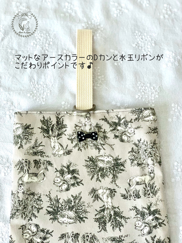 入園入学6点セット＊森の動物さんといっしょ＊ 10枚目の画像