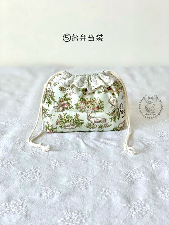 入園入学6点セット＊森の動物さんといっしょ＊ 13枚目の画像