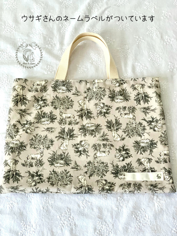 入園入学6点セット＊森の動物さんといっしょ＊ 6枚目の画像