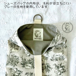 入園入学6点セット＊森の動物さんといっしょ＊ 9枚目の画像