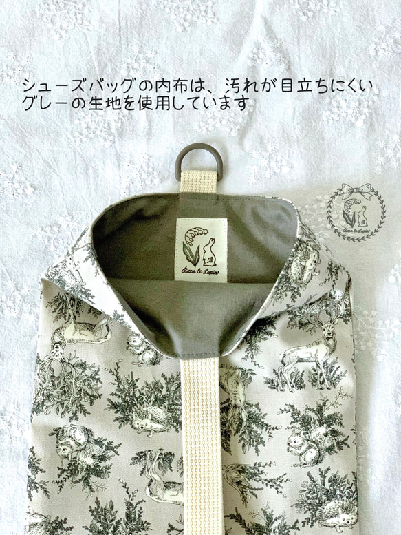 入園入学6点セット＊森の動物さんといっしょ＊ 9枚目の画像