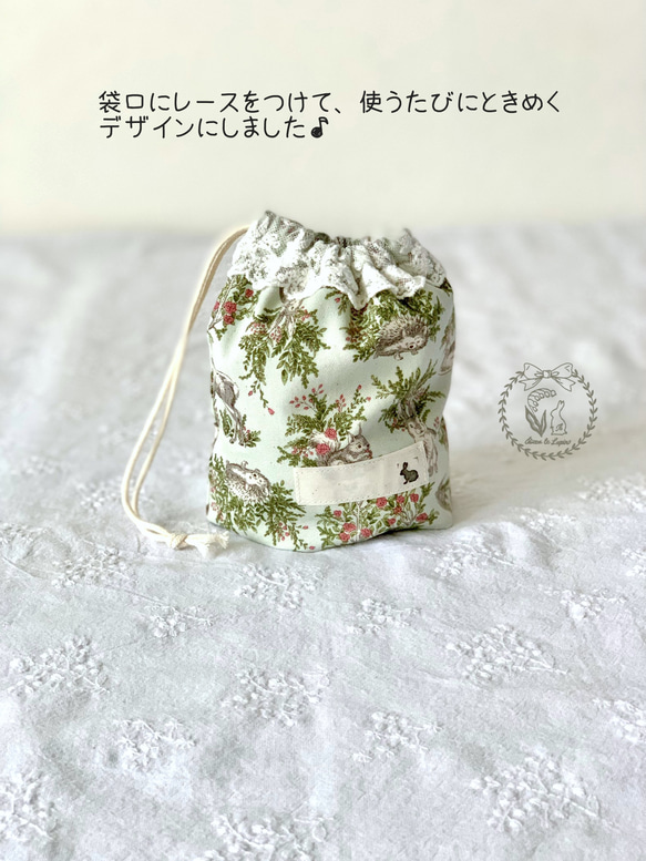 入園入学6点セット＊森の動物さんといっしょ＊ 12枚目の画像