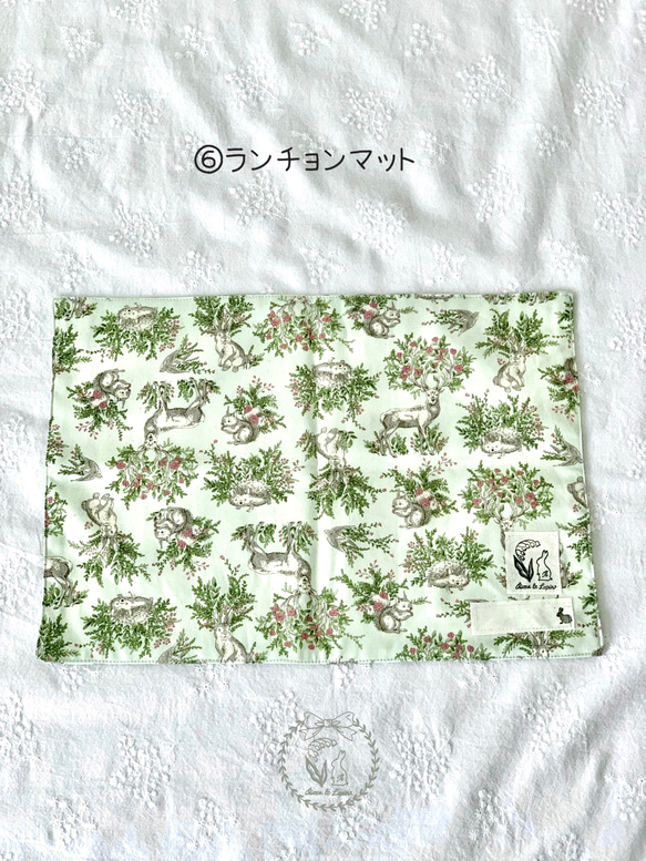 入園入学6点セット＊森の動物さんといっしょ＊ 15枚目の画像