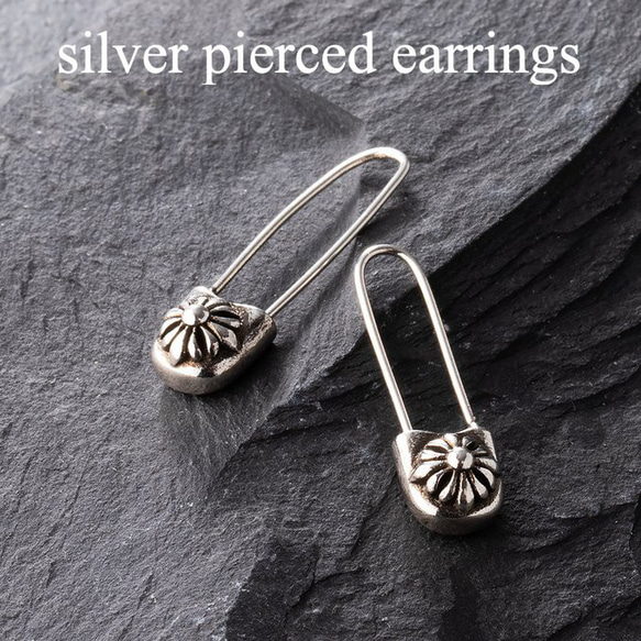 シルバー925製 ピアス 刻印ありセーフティーピン（安全ピン）2個