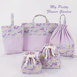 オーダーメイド 【 レッスンバッグ 巾着袋 】 机のフックに掛ける為に