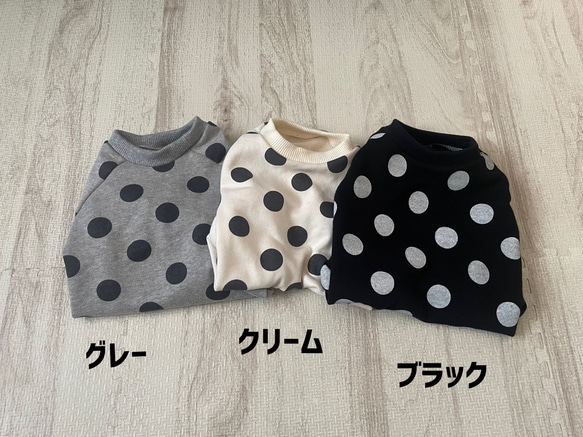 犬服‼︎選べる3色⚫️ドット柄袖あり⭐︎XS.S.M.DXS.DS.DM 4枚目の画像