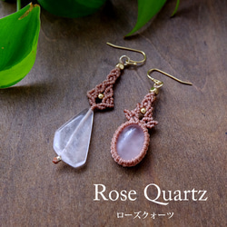 ローズクォーツ イヤリング・ノンホールピアス の人気通販｜Creema