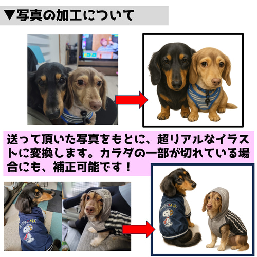 愛犬の写真から作る♪うちの子グッズ オリジナルミニタオル ハンカチ