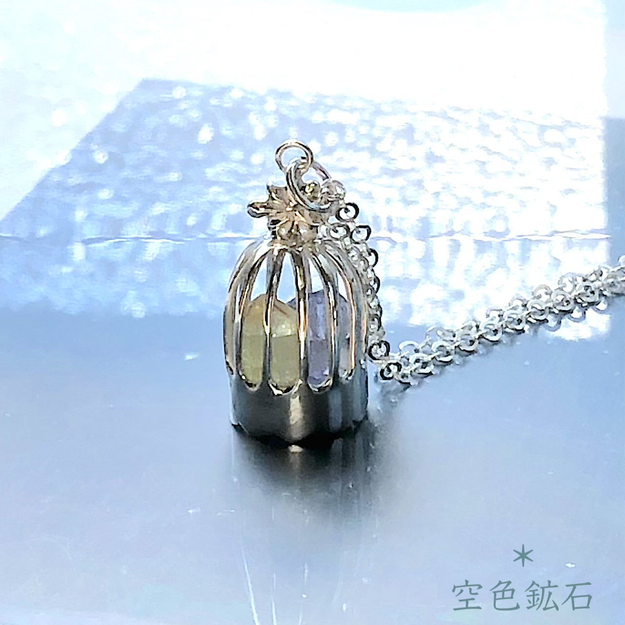 ◆星籠＊アルビレオ◆　星の結晶を閉じ込めた首飾り