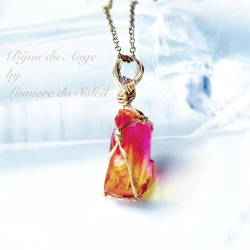 魂の成長をサポートする〜アンダラクリスタルのマルチカラーペンダント