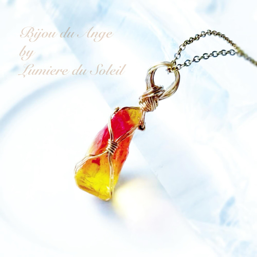 魂の成長をサポートする〜アンダラクリスタルのマルチカラーペンダント