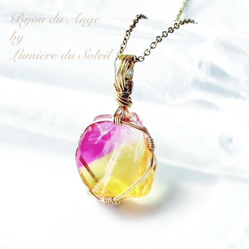 魂の成長をサポートする〜アンダラクリスタルのマルチカラーペンダント