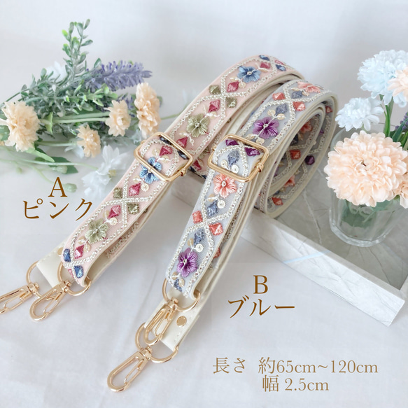 新色】宝石みたいなデザインが可愛い◇ スマホショルダーストラップ