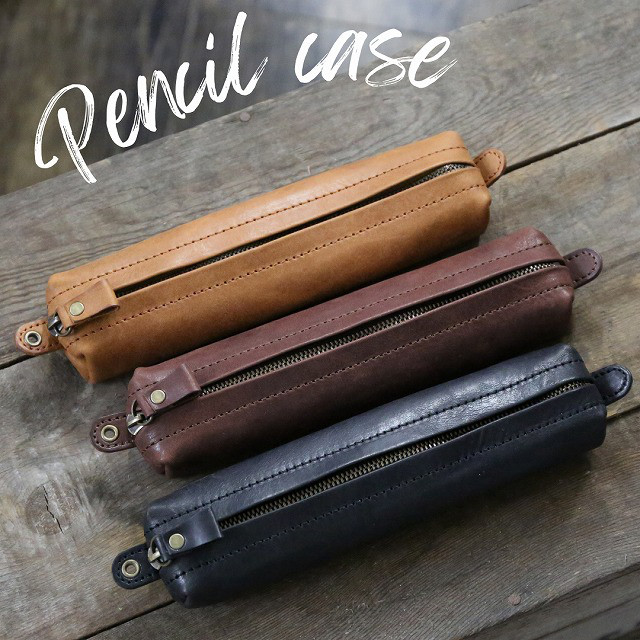 送料無料 本革 ペンケース 筆箱 シンプルスタイル 使い易さを求め プレゼント 贈り物 名入れ刻印 新生活 入学式
