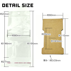 【30ｾｯﾄ】アクセサリー台紙（OPP袋付き）/ヘアピン・ヘアクリップ用　茶・クラフト/J-6-10 [送料無料] 5枚目の画像