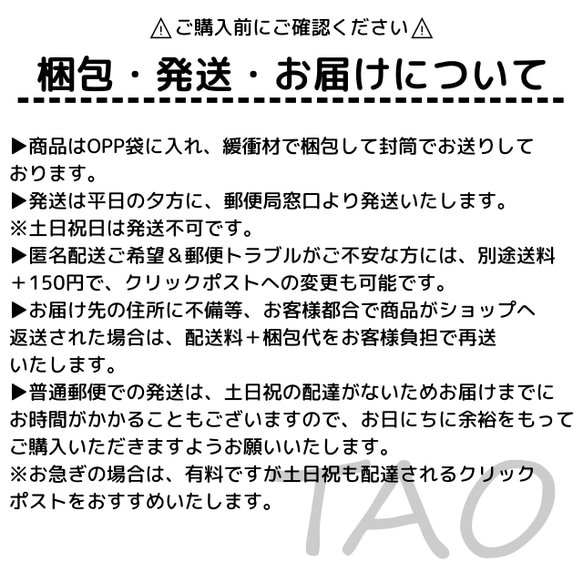 【30ｾｯﾄ】アクセサリー台紙（OPP袋付き）/ヘアピン・ヘアクリップ用　茶・クラフト/J-6-10 [送料無料] 6枚目の画像