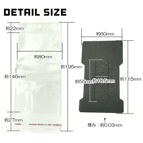 【30ｾｯﾄ】アクセサリー台紙（OPP袋付き）/ヘアピン・ヘアクリップ用　黒/J-6-8 [送料無料] 4枚目の画像