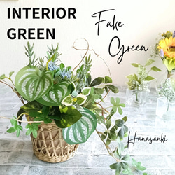 盆栽風アートフラワー 緑色 THE ETORA BONSAI 8F GREEN AGE COTO COTO STAGE 81 命ある