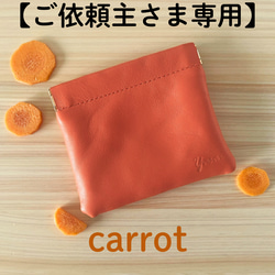 Yasai】本革×帆布 バネ口ポーチ／薬ポーチ／小物入れ／シンプル／大人