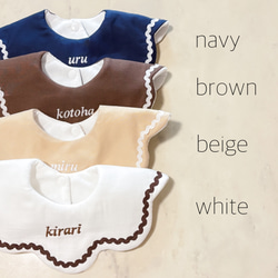 名入れ46色》namimoku bib ／ベビースタイ 360 もくもくスタイ