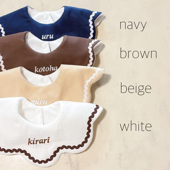 名入れ46色》namimoku bib ／ベビースタイ 360 もくもくスタイ