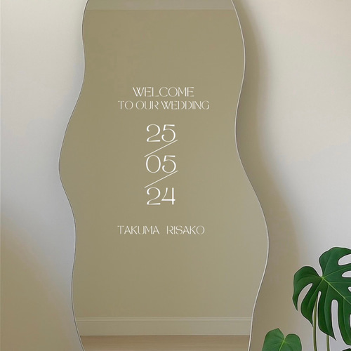 ☆モニター様 特別価格☆【A2サイズの鏡におすすめ】ウェルカムミラー