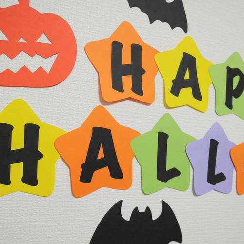 切り絵「happi-harowinn」 HAPPY HALLOWEEN☆文字の壁面飾り 切り絵 yururi 通販 19788874