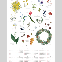 Blomary ファブリックカレンダー 2026 13枚目の画像