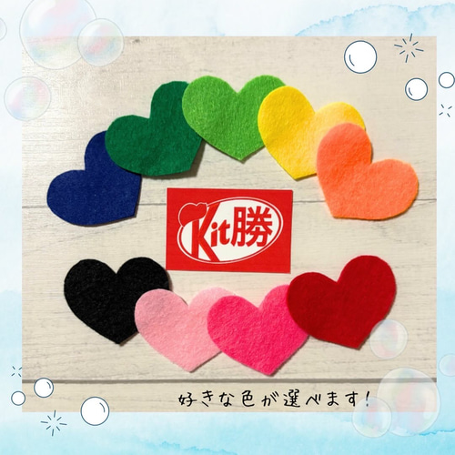 キット勝お守り✧︎*。オーダー専用 その他素材 lemon✩︎⡱ 通販