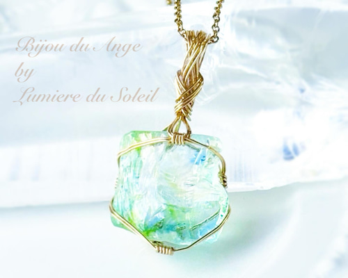 ピュアな新しい自分への変容〜アンダラクリスタルのグリーン系マルチ