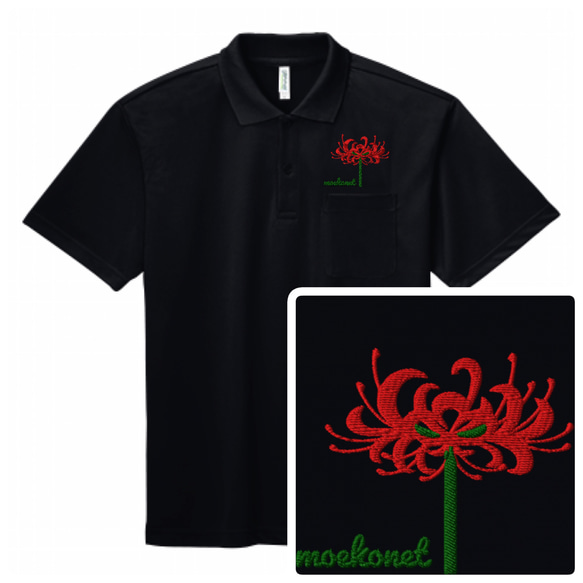 彼岸花の刺繍ポケットポロシャツ シャツ moekonet.moo.jp 通販