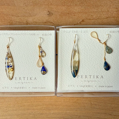 PERTIKAmignon 【もーあ様 オーダー品 クリムト2点】 ピアス（フック