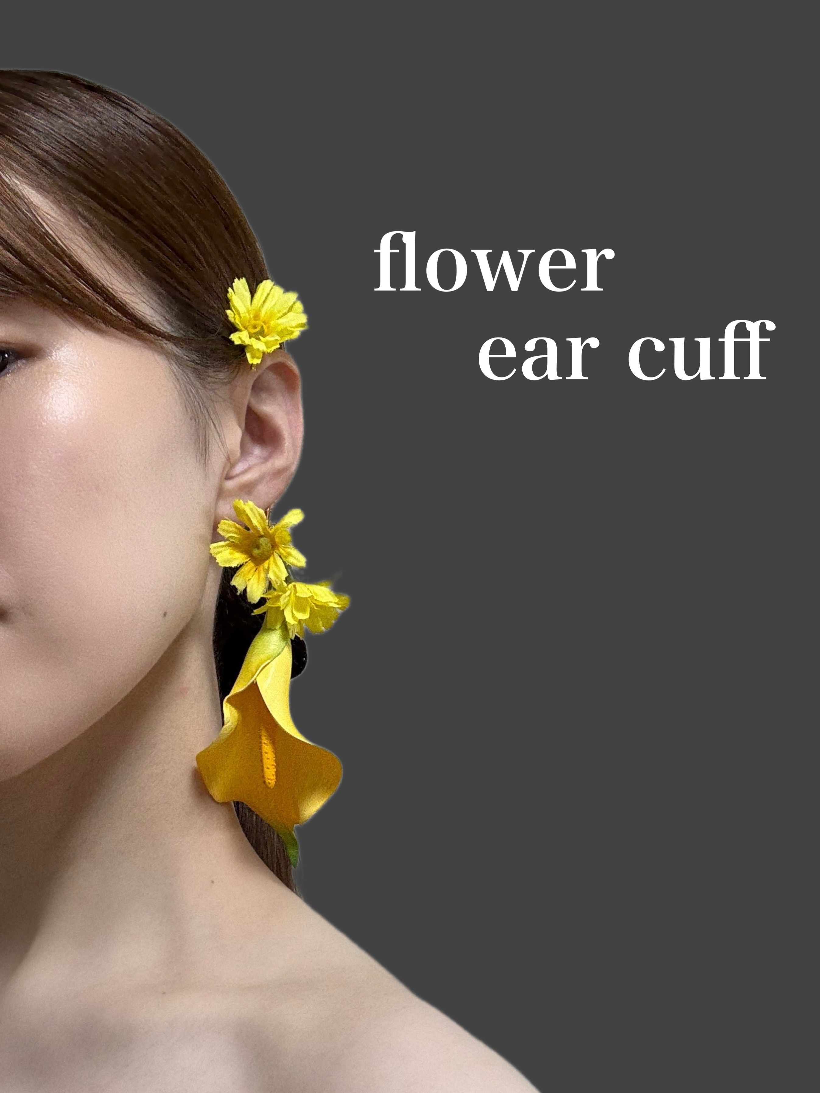【一点物】【両耳セット】フラワーイヤーカフ　フラワーアクセサリー