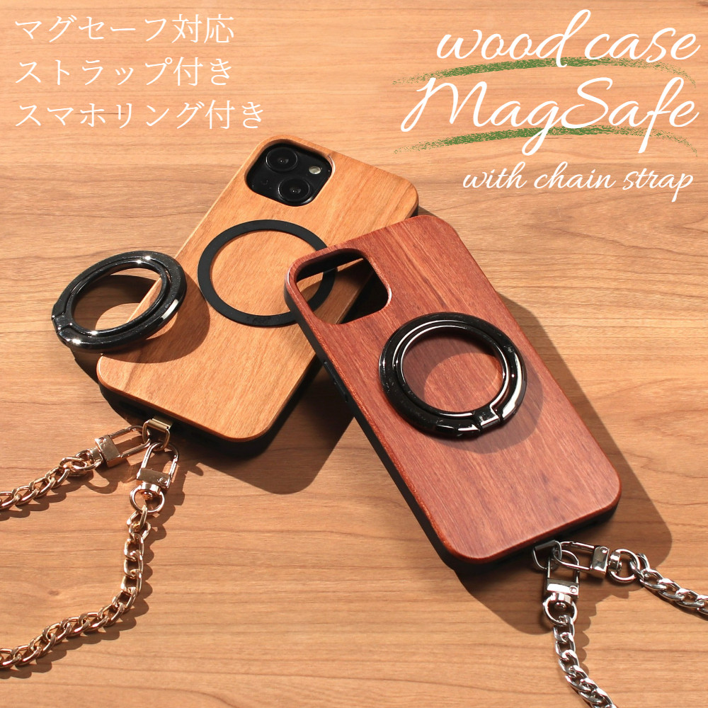 iphone12 ケース 木製 リング付き 12mini 12Pro MAX チェーン ストラップ magsafe ペア
