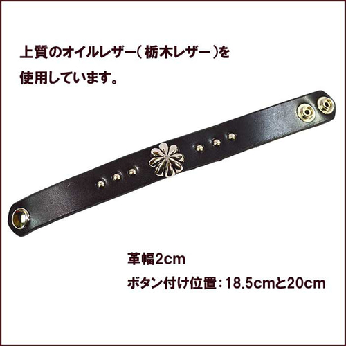 革ブレス アポロコンチョ リストバンド メンズ レディース 牛革 本革