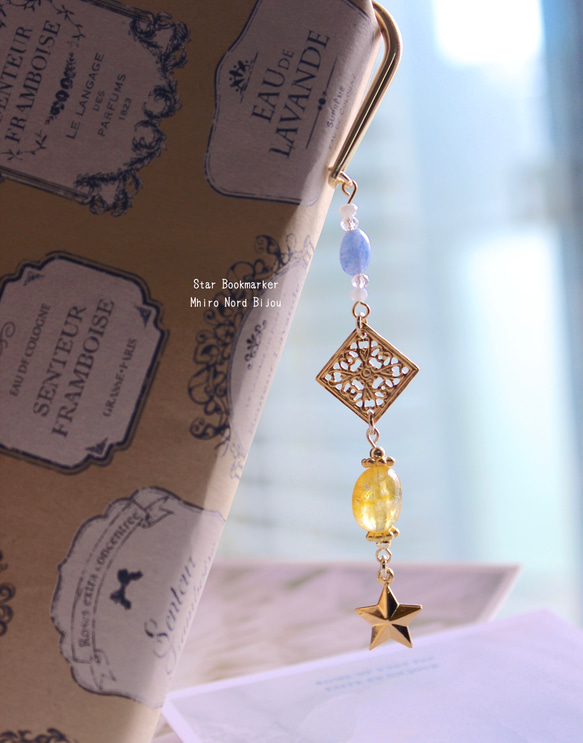 夜空と星のジュエルブックマーカー 2枚目の画像