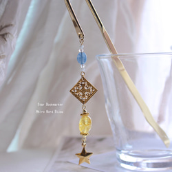 夜空と星のジュエルブックマーカー 4枚目の画像