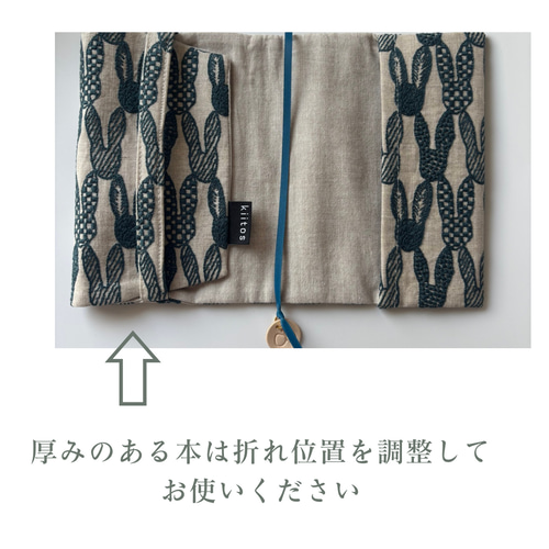 最終　ミナペルホネン　ブックカバー新品 ミナペルホネン 文庫本サイズ ブックカバー ブックカバー m,cafe