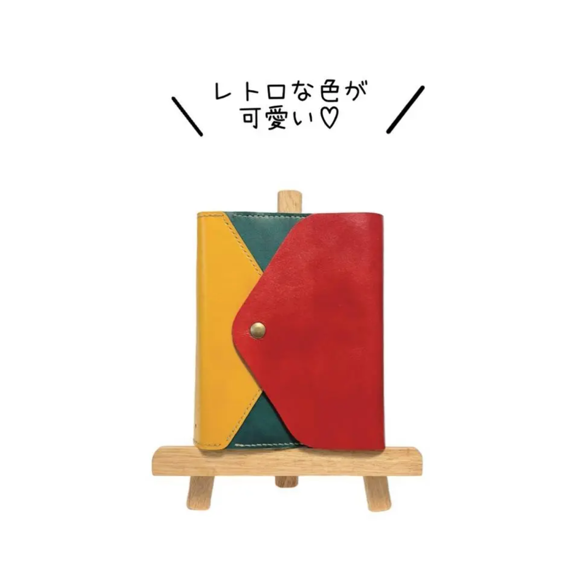 1番人気！本革システム手帳カバー【サイズ選べます】シール帳にも！