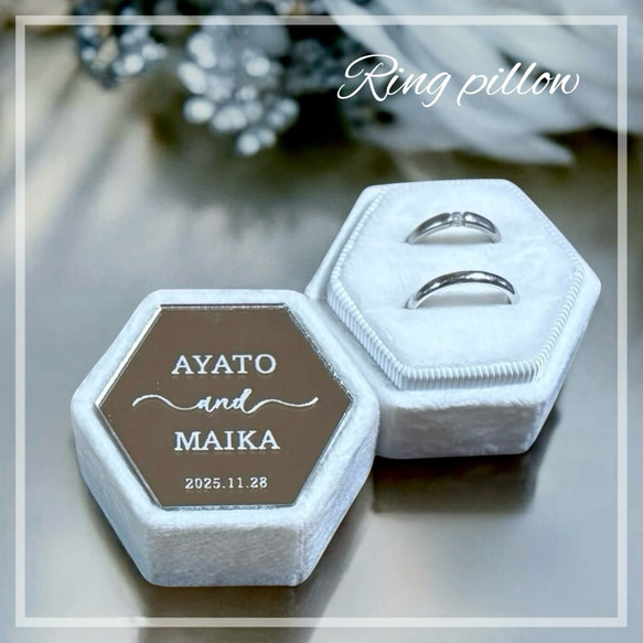 【名入れ】ベルベット ミラーリングピロー 1週間以内発送 指輪ケース 結婚指輪 婚約指輪 ベビーリング 結婚式 1枚目の画像