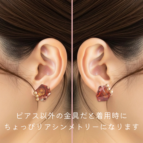 イヤリング/ピアス＋イヤーカフセット [鉱石のカケラ テラコッター