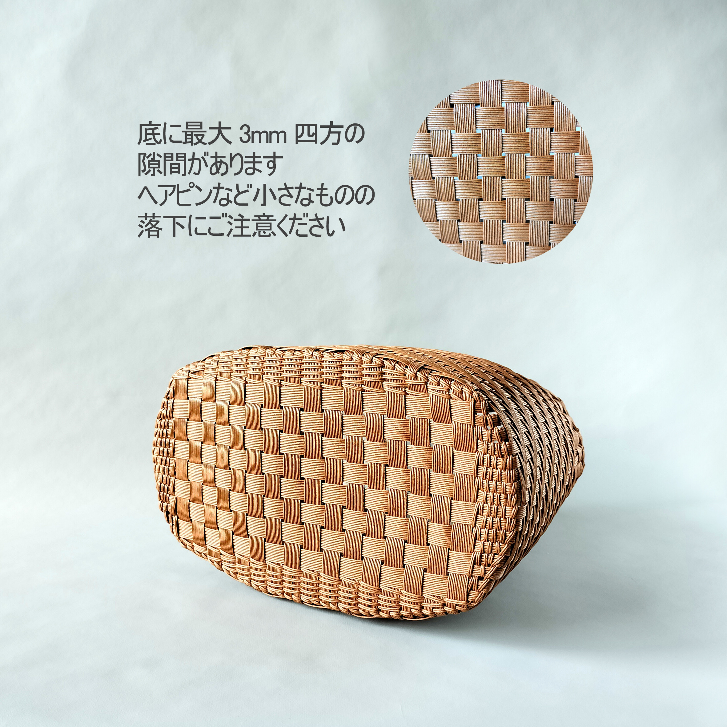 季節問わず楽しめる♪山葡萄風かごバッグ（コンパクトB5サイズ）