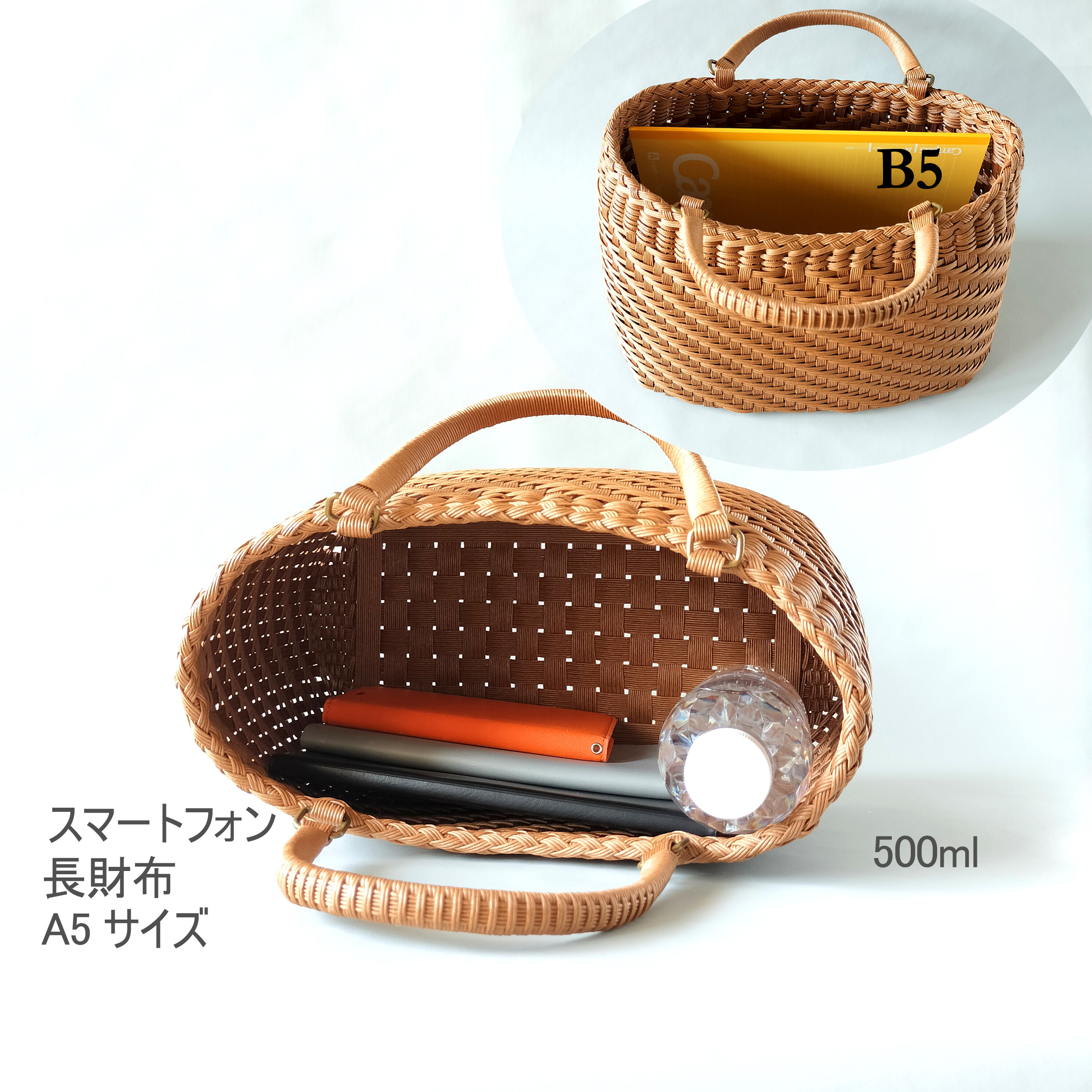 季節問わず楽しめる♪山葡萄風かごバッグ（コンパクトB5サイズ）