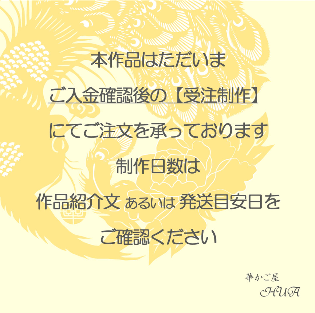 季節問わず楽しめる♪山葡萄風かごバッグ（コンパクトB5サイズ）