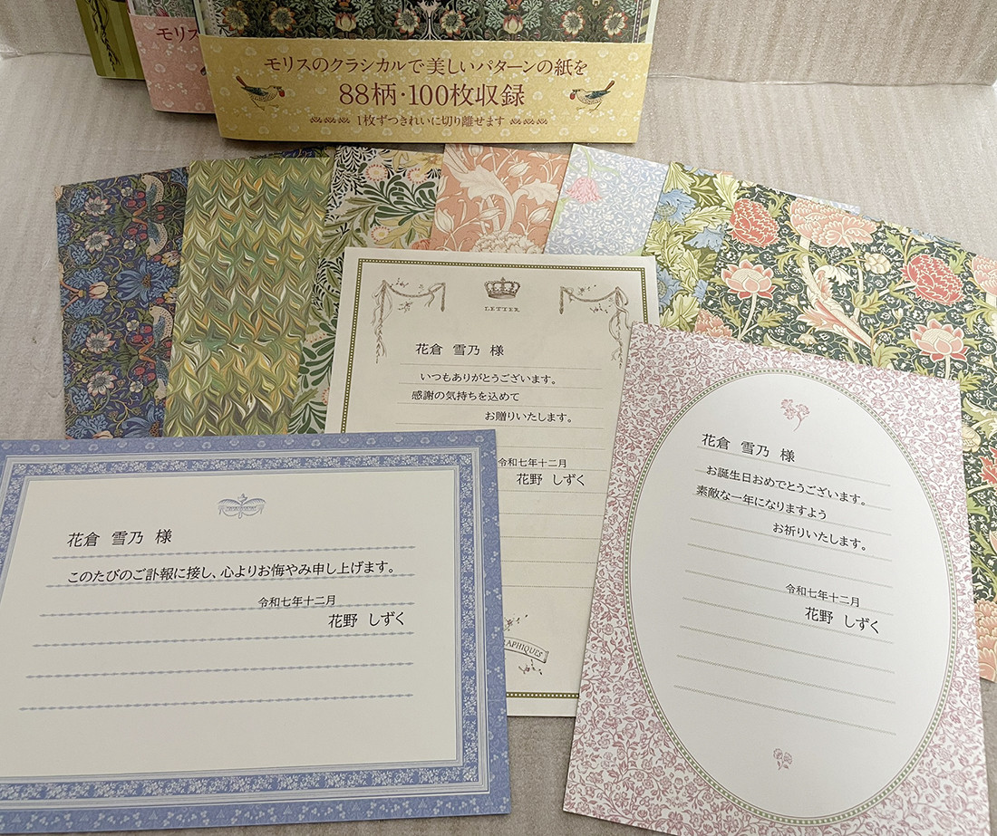 上品で優しい色味のプリザーブドフラワー　インテリアにもお供えのお花として大切な方へのプレゼントにも最適