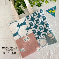 ミナペルホネンハンドメイドバッグ のおすすめ人気通販 検索結果